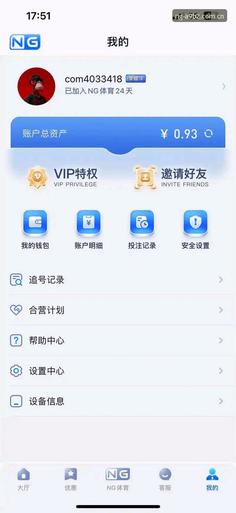揭秘：南宫NG苹果下载哪个好？资深玩家亲测背后的真相