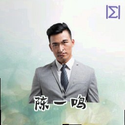 陈一鸣